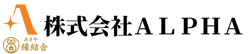 株式会社ALPHA