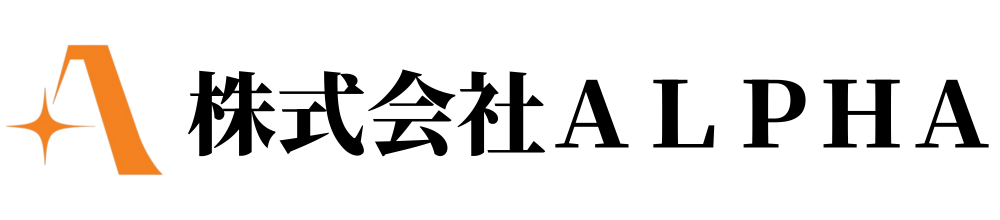 株式会社ALPHA